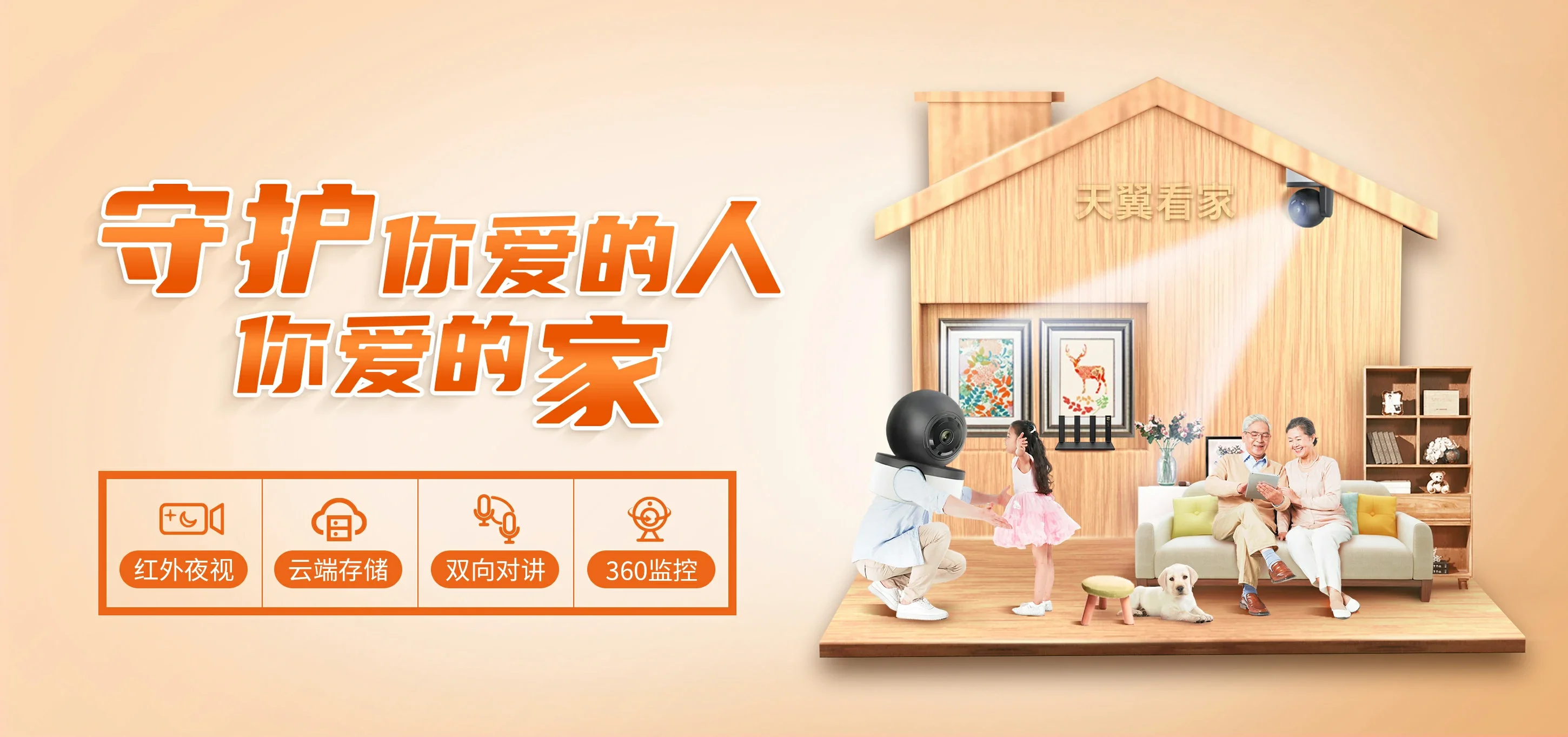 中国电信 长泰区电信宽带 宽带套餐